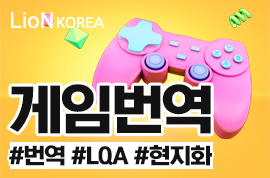 플라밍고 BI