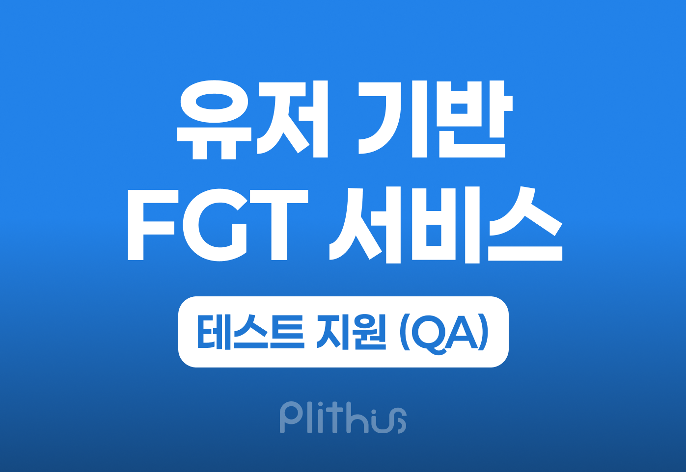 히든몬스터 디자인