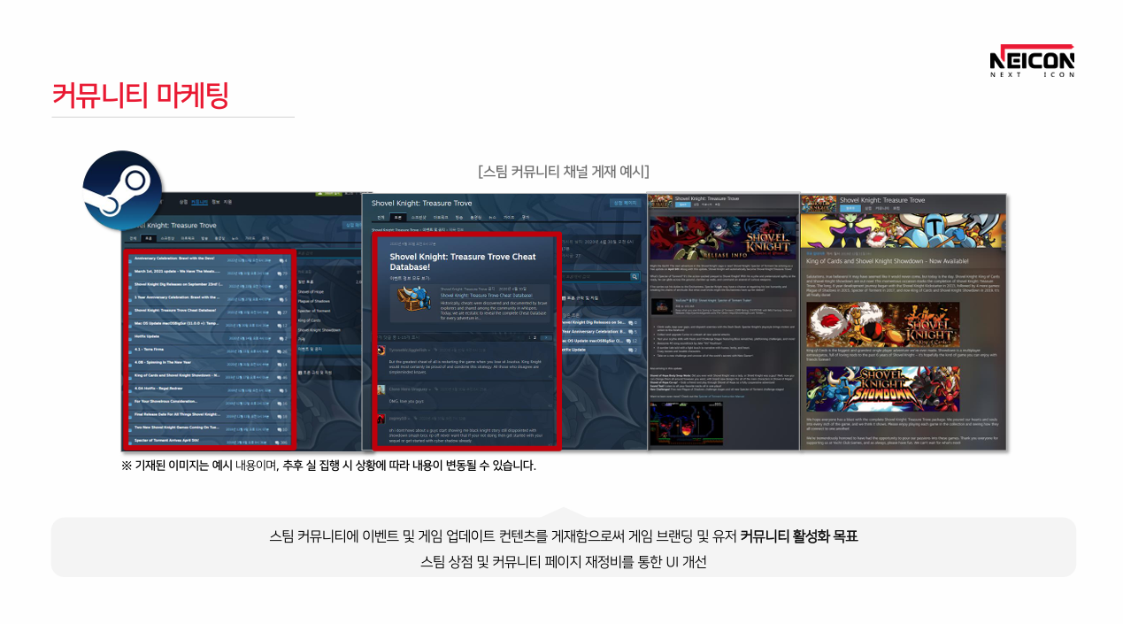 (주)네이콘 포트폴리오 3