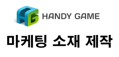 막시마 플레이어블