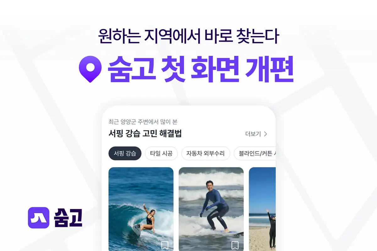 (주)비에이블랩 포트폴리오 1