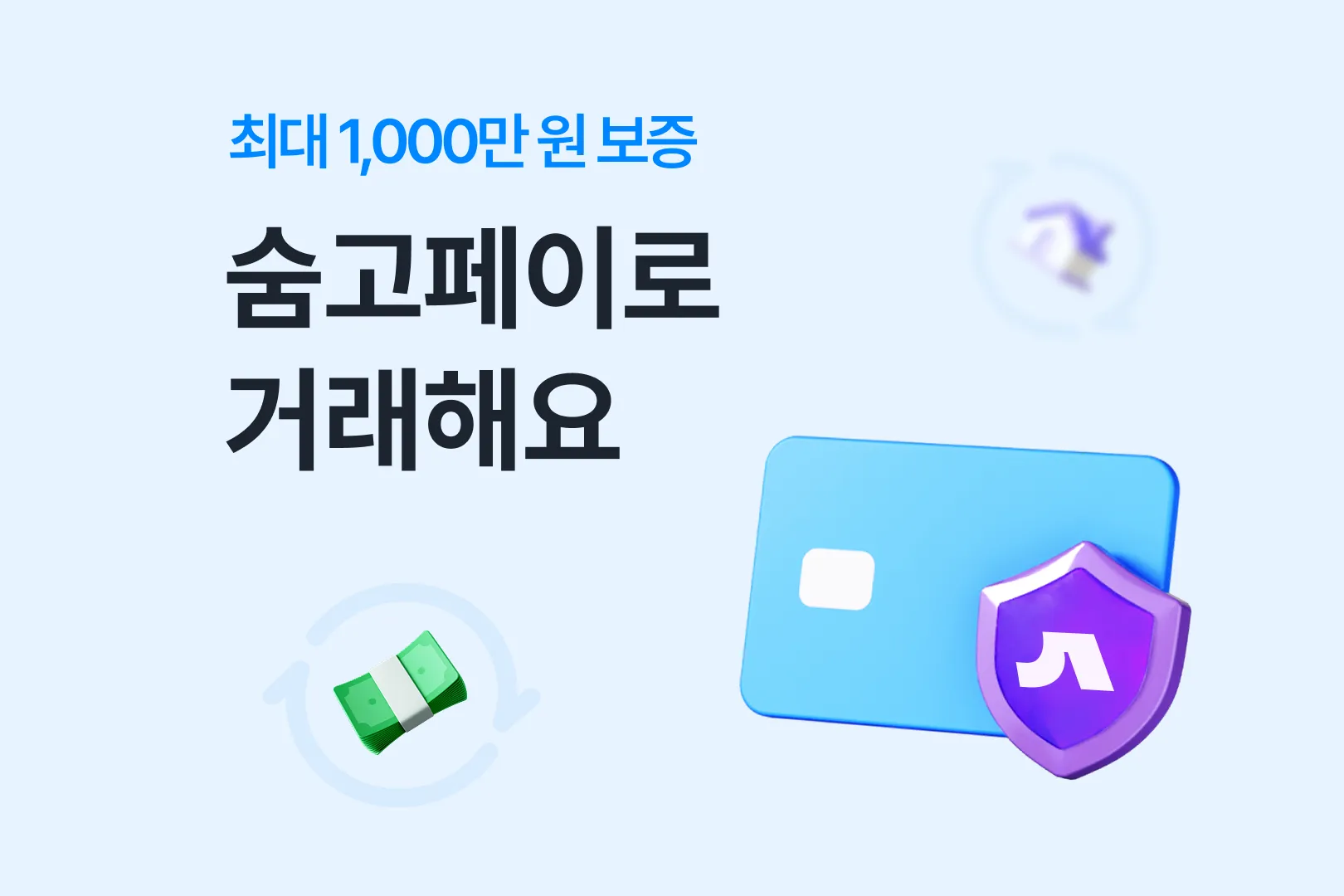 (주)비에이블랩 포트폴리오 2