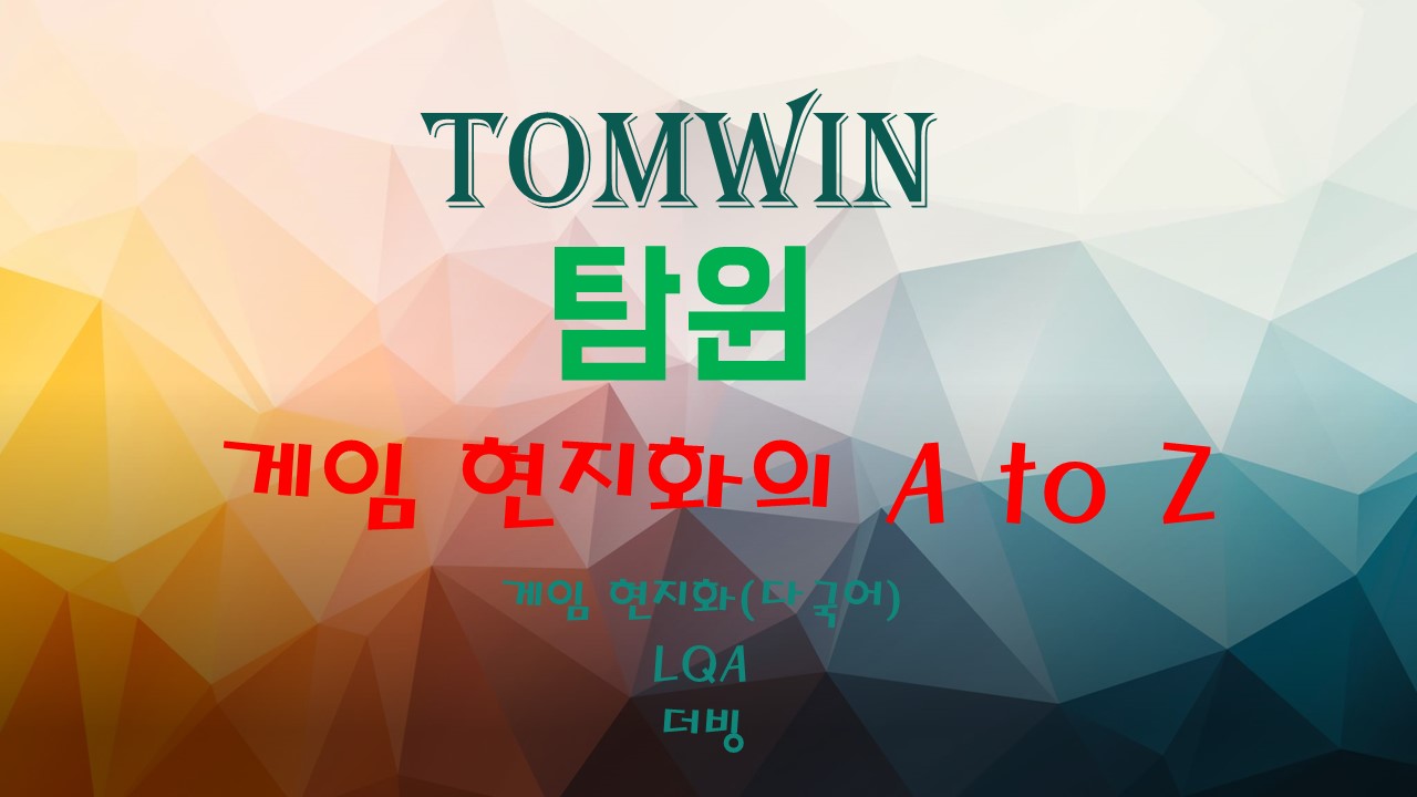이테크원 클라우드