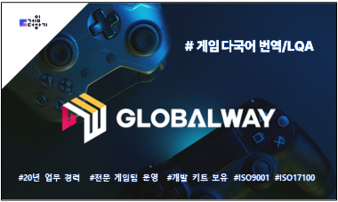 프로보이스 더빙