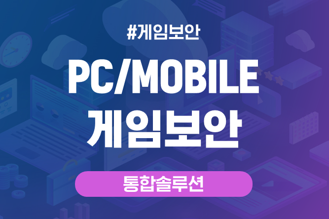 조이모드 IP